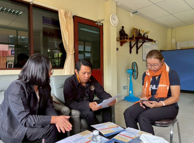 ประสานงานโครงการสร้างรูปแบบเพื่อเป็นแนวทางสู่การพัฒนาสหกรณ์เข้มแข็ง (SCM) ณ สหกรณ์จังหวัดบุรีรัมย์ ... พารามิเตอร์รูปภาพ 11